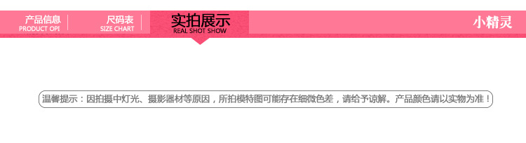 小精靈_03