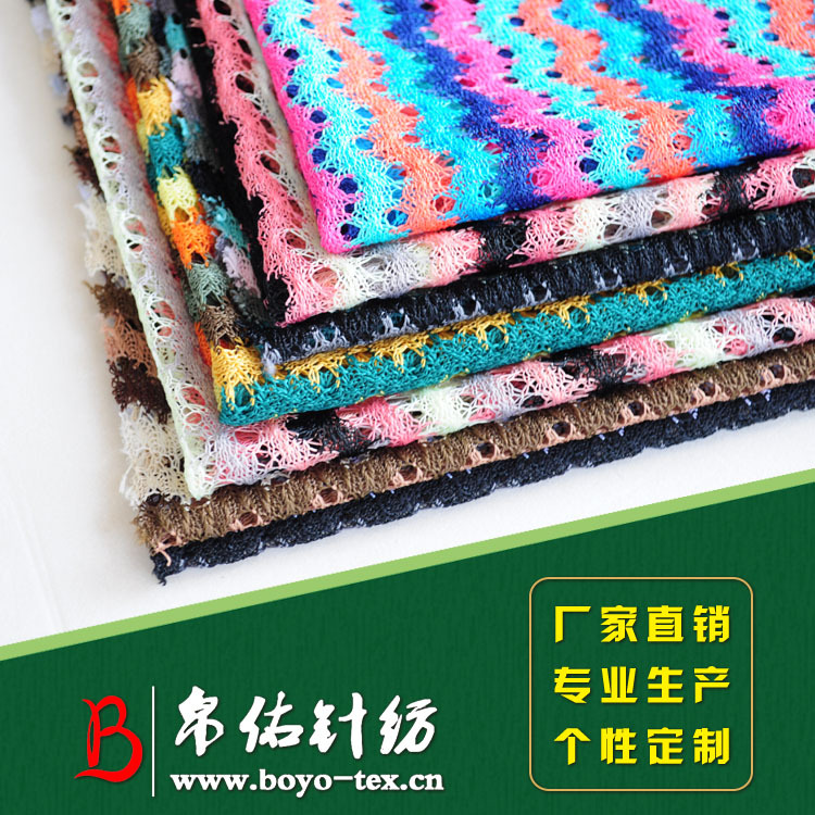 厂家供应提花面料 高档时装面料色织面料 86056针织民族风提花布