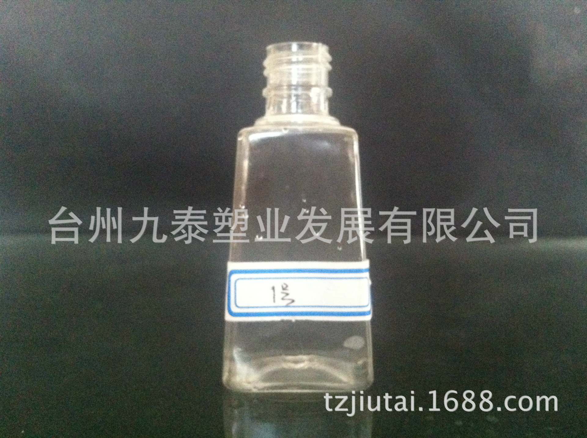 【厂家批发】15口30mlPET塑料化妆品瓶 三角瓶 梯形瓶