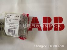 ABB开关插座 由艺/二位双控带LED灯带装饰线开关AU16553-WW