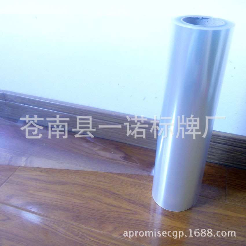 奖牌透明贴片 PET透明胶片 红木奖牌贴片奖牌金箔贴纸制作内容贴