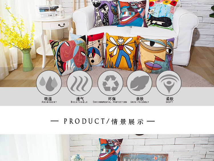 抱枕模版2-恢复的_07