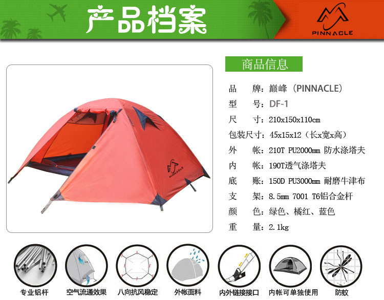 Factory wholesale double camping outdoor supplies 2-3 people camping rainstorm aluminum pole tent rainproof 5000mm