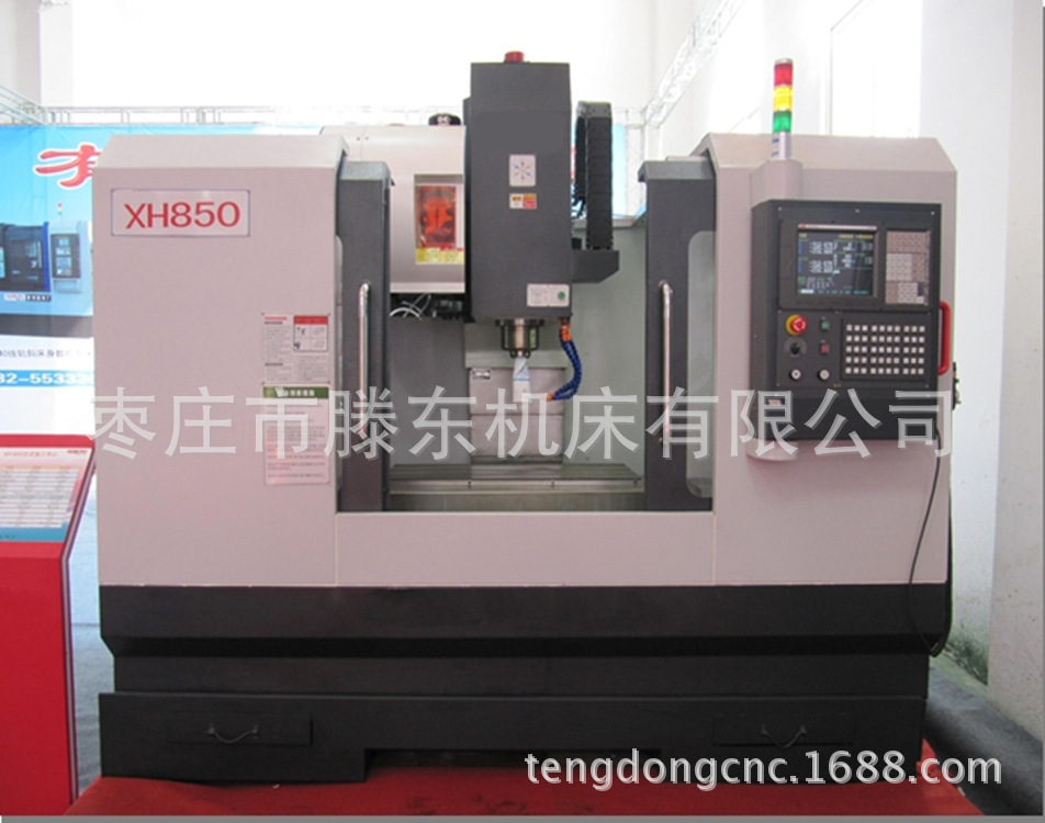 低价位 立式加工中心XH850，硬轨数控加工中心【厂家货源】