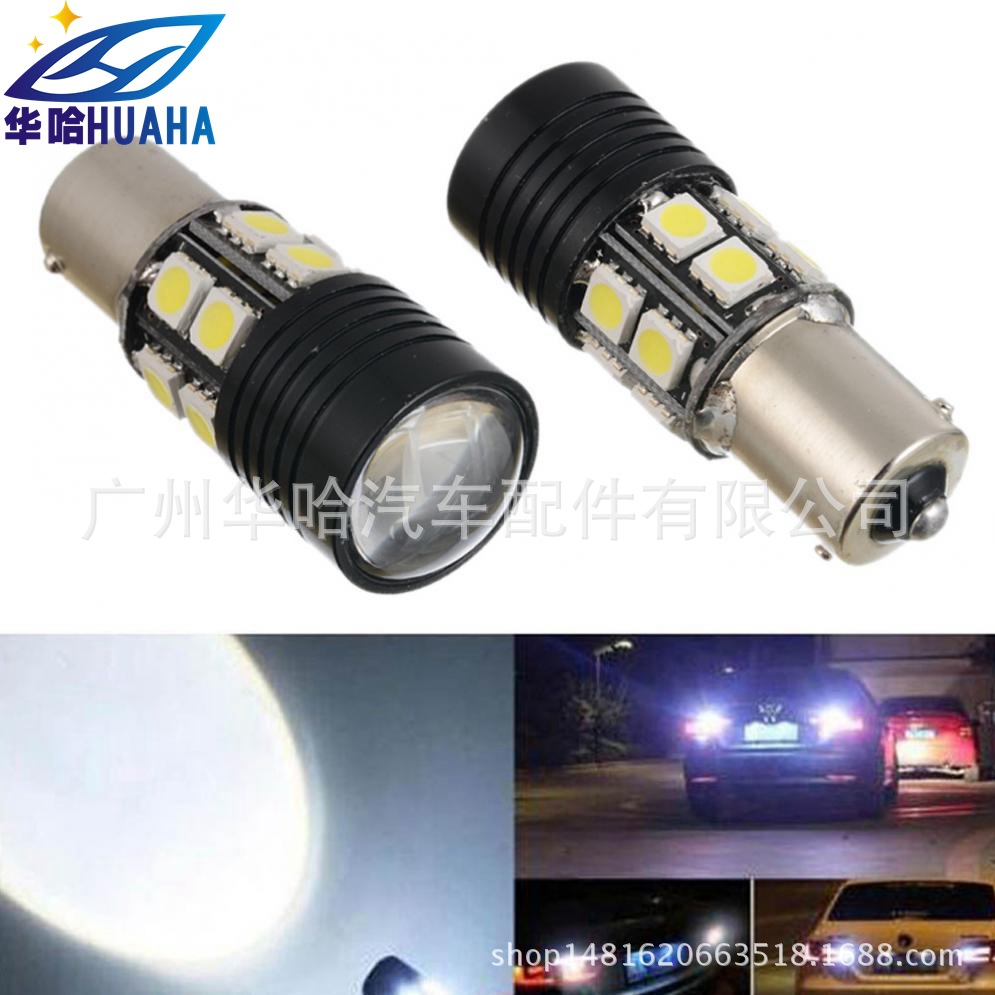 黑锋倒车灯 LED流氓倒车灯 1156转向灯cree+5050 LED尾灯 t15 t20