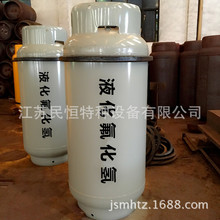 �����I�S�ҡ�800LҺ���������ƿ ���b��660kg ���I���a�����ƿ