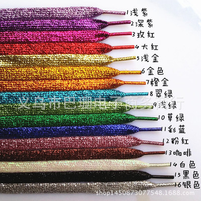 Bright silk Popular Shoelace nylon Shoelace Glitter band new pattern Manufactor goods in stock new pattern Flat luminescence