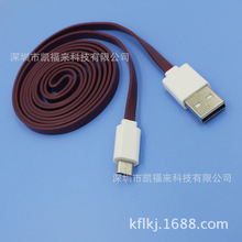 ��׿������micro-USB��l�⾀�m����O���A��TYPE-C�֙C���S��