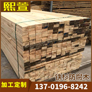 高品质铁杉防腐木板材-烘干铁杉木材-铁杉方木原木供应