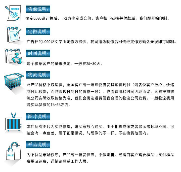 5售前售后
