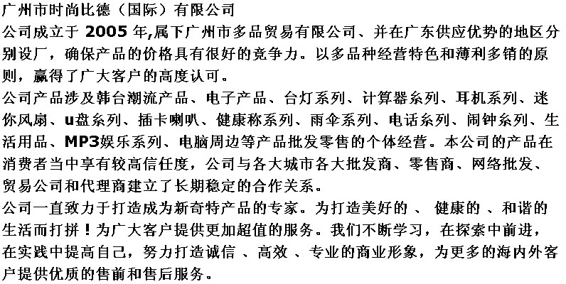 原装正品 DD808叮当多啦A梦机器猫旅行家居USB插线板插座插排10