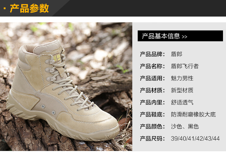 Bottes militaires pour homme en cuir - Ref 1397338 Image 9