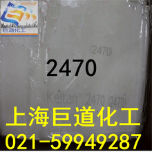 ����ʢ��Ԫ�ұ����z2470����ˮ���B���ϣ��Ϻ��F؛