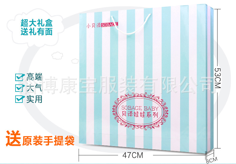 Coffret cadeau pour bébé - Vêtements + Accessoires - Ref 1977249 Image 7