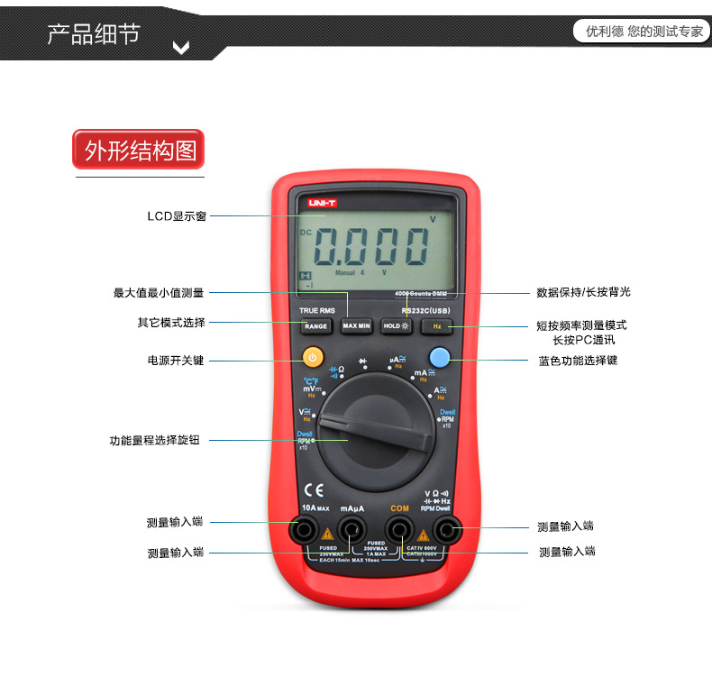 UT108-UT109详情页_07