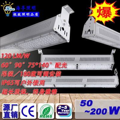 direct deal 50w100w150w200w new pattern line Linear Warehouse Factory building lighting led Mining lamp