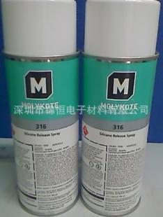 道康宁MOLYKOTE 316 食品级有机硅脱模剂 283g/瓶