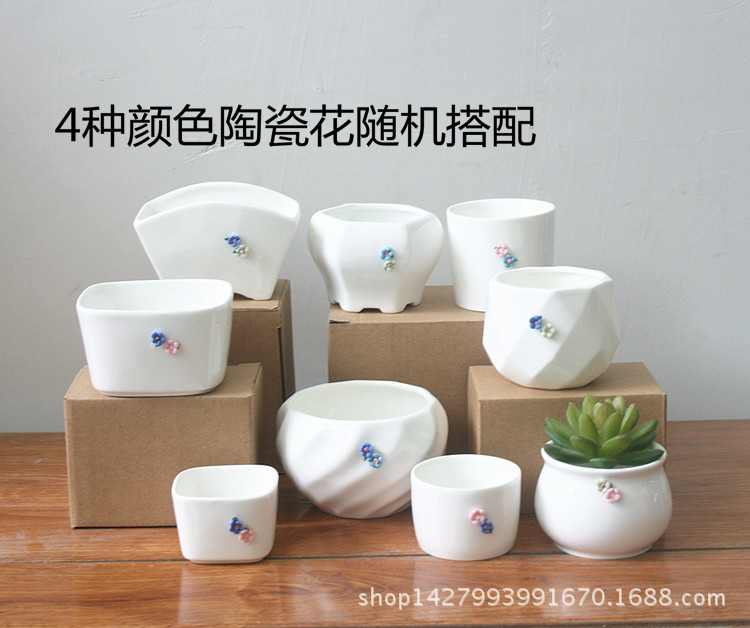 2016新款 陶瓷多肉小花盆 创意纯手工捏花DIY肉肉植物陶瓷盆批发