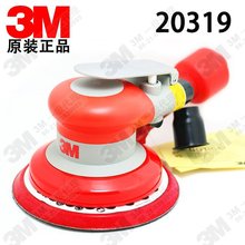 ԭb3M 20319ƫӴĥC 5׈APmC