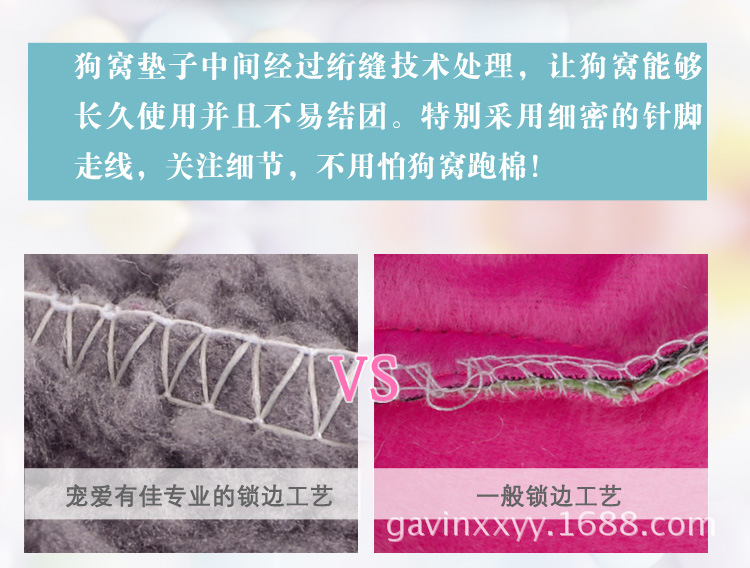 糖果色方形窝_36