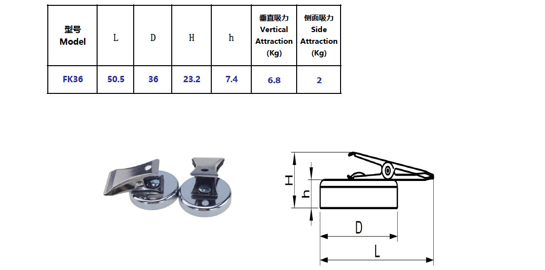 磁性吸力件 磁性挂钩 magnet hook & p