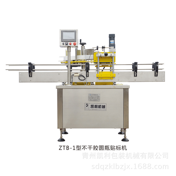 贴标机 圆瓶单面贴标机 全自动贴标机 不干胶贴标机 白酒贴标机