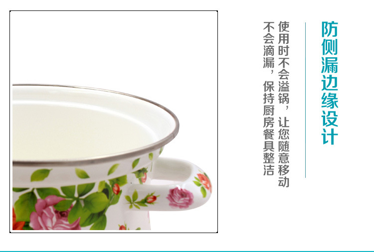 防溢鍋_17