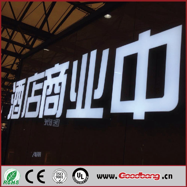 led展会吸塑发光字 门头招牌广告发光字logo 上海博邦工厂订制