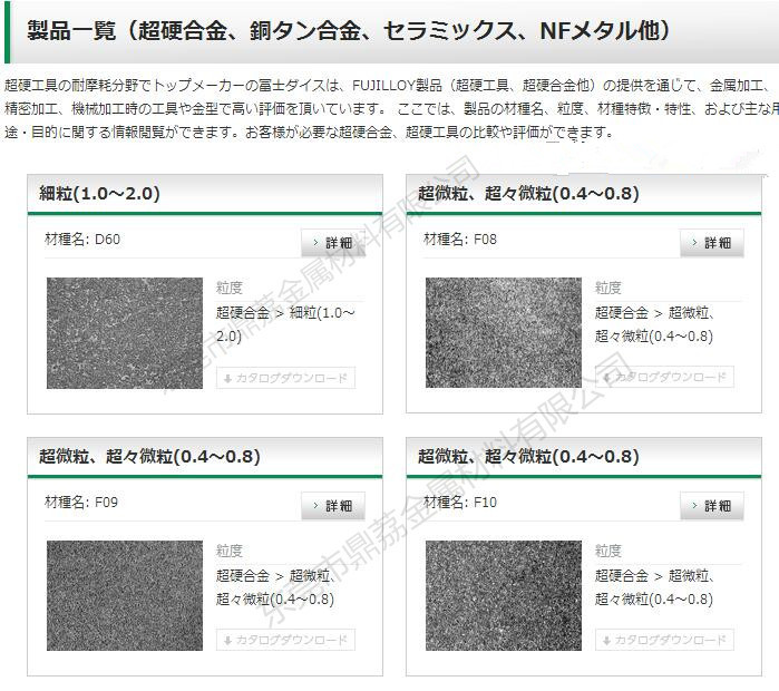 QQ截图20160415101553