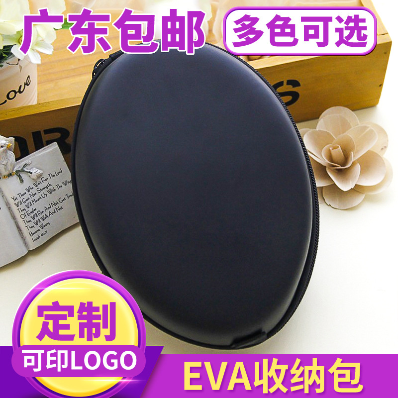 厂家批发 数码产品收纳包 抗压耳机包装盒  大耳机包 相机包现货