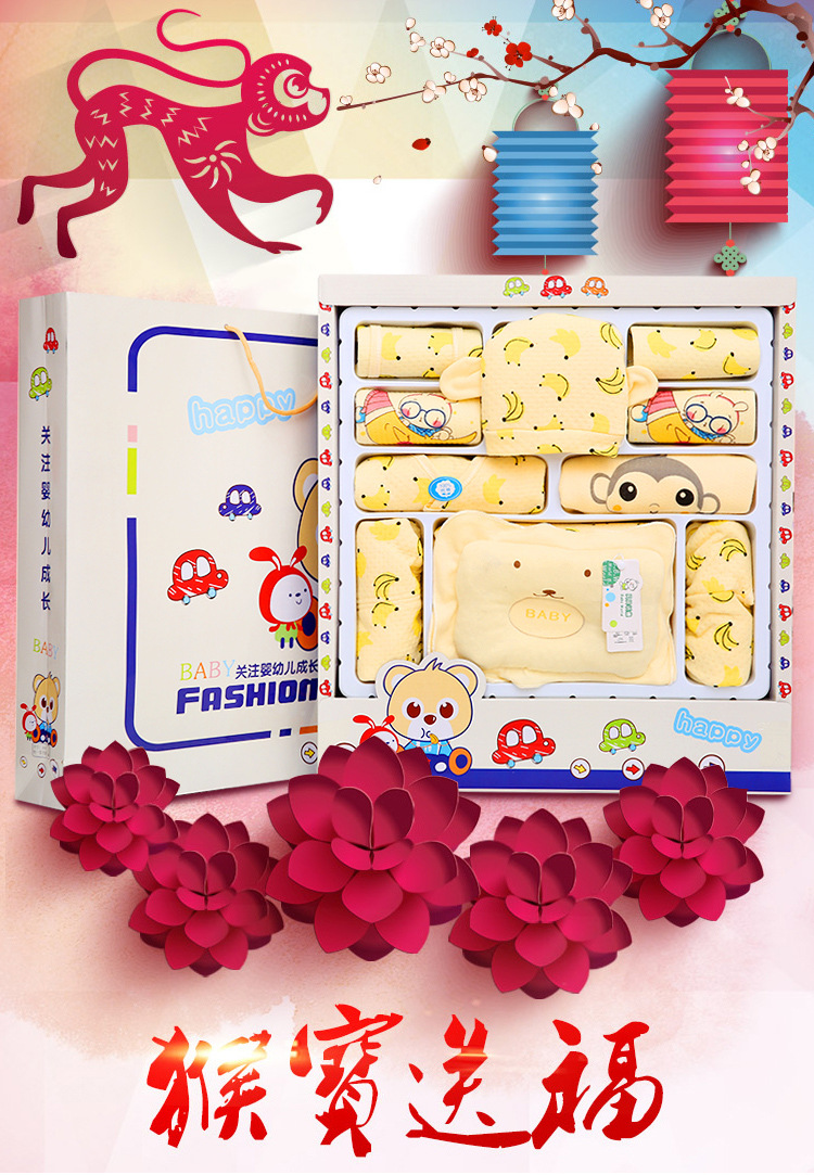 Coffret cadeau pour nouveau-né - Vêtements + Accessoires - Ref 1957853 Image 6