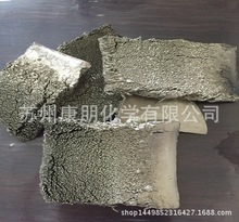 高纯金属钪 蒸馏钪 99.99% 订量大从优 含运费