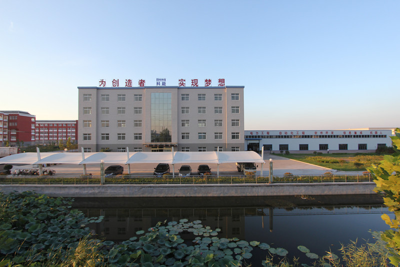 1：公司全貌_副本