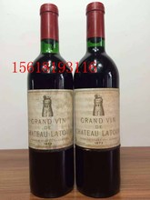 老年份名庄红酒1973年拉图酒庄大拉图葡萄酒Chateau Latour