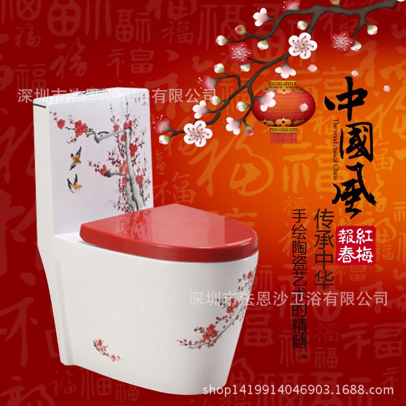 Plum Blossom 350 PIT расстояние