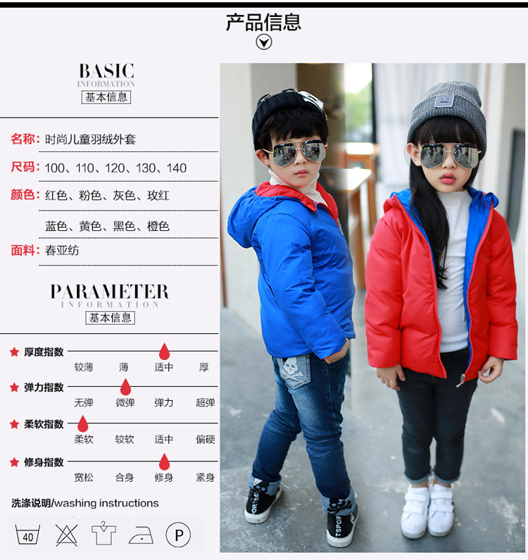 Veste pour garcon en adoucissement - Ref 2160323 Image 8