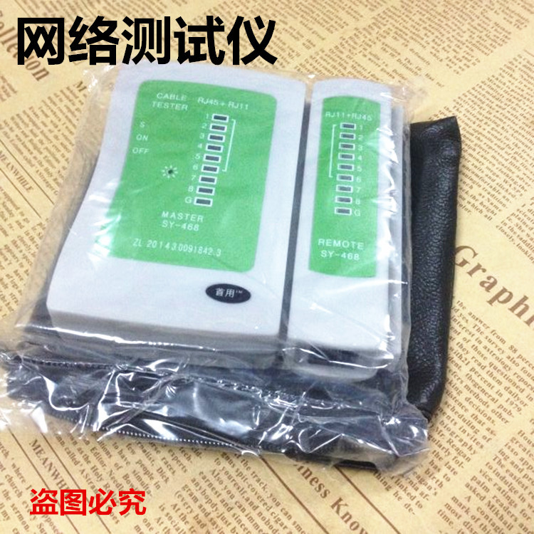 QQ圖片20160609133931_副本