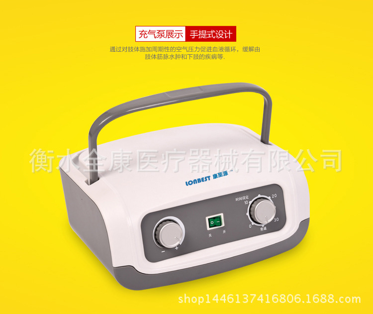 按摩仪_21-1