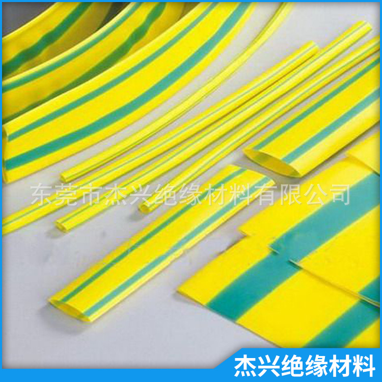 生产供应 花色热收缩套管 热收缩管套管 盒装 无卤阻燃热缩套管