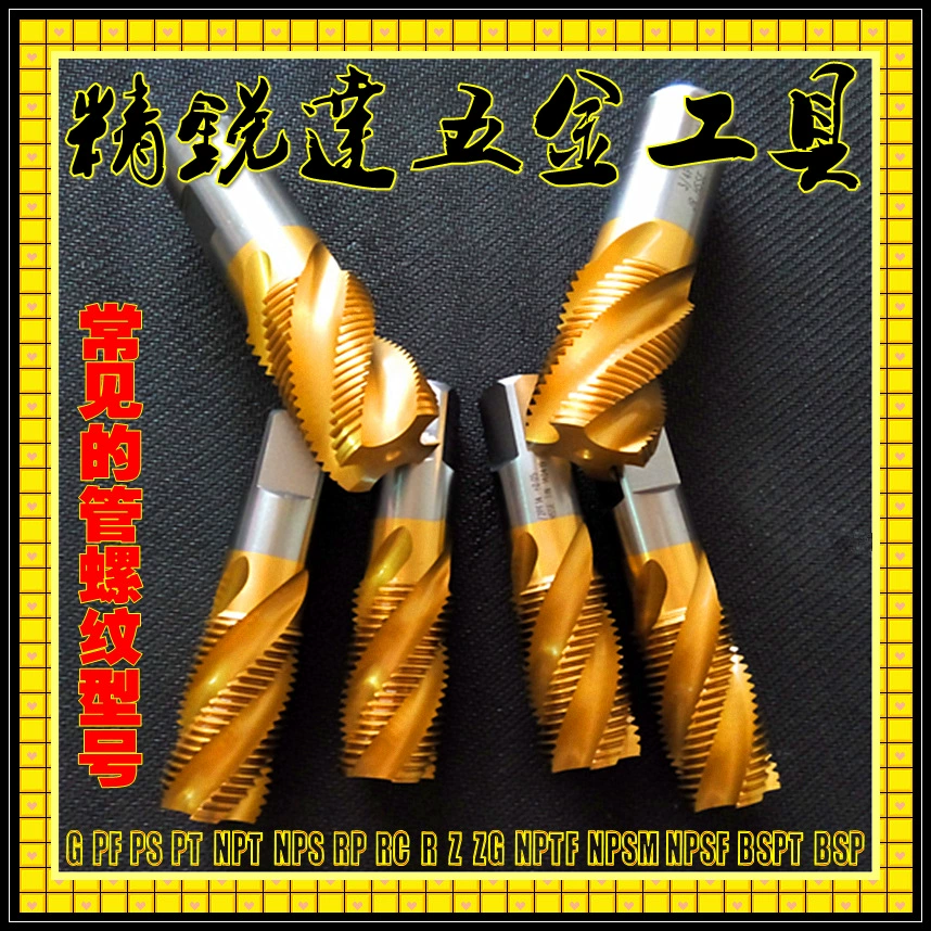 Профессиональная поставка спиральной канавки трубы кран