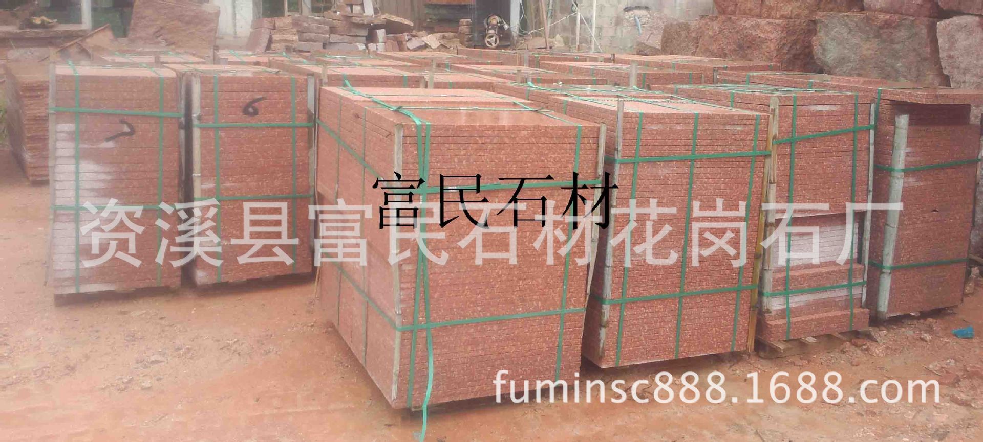 干挂成品