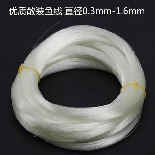 Aohu bulk fishing line diameter 0.2mm-1.6mm nylon line fishing line thickened fishing line