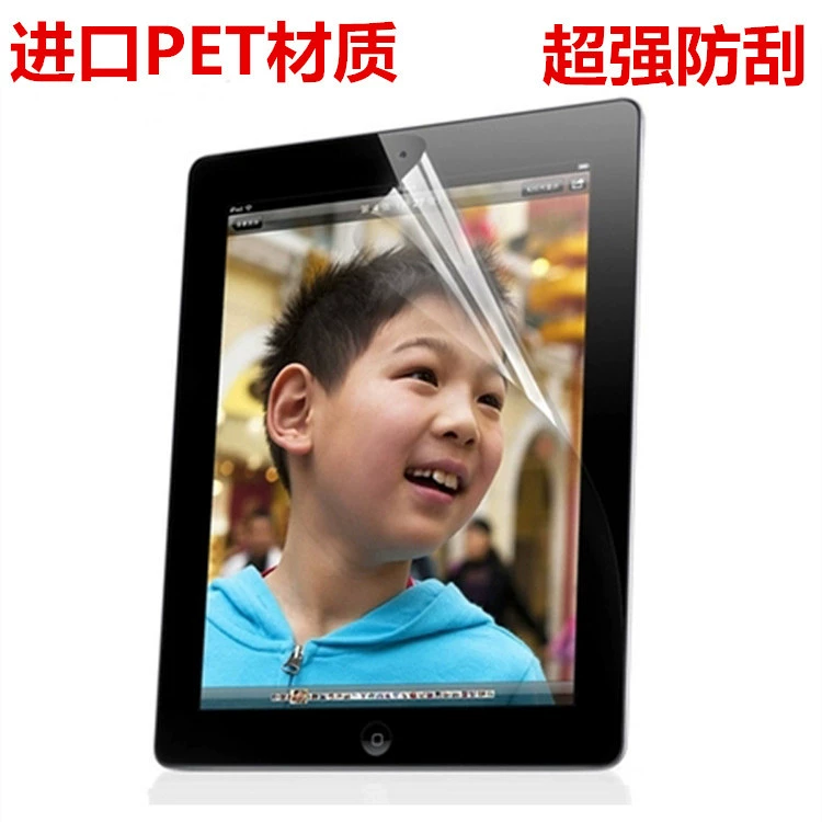 Suitable for Amazon New Fire7 2017 HD PET protective film Amazon Kindle tablet film