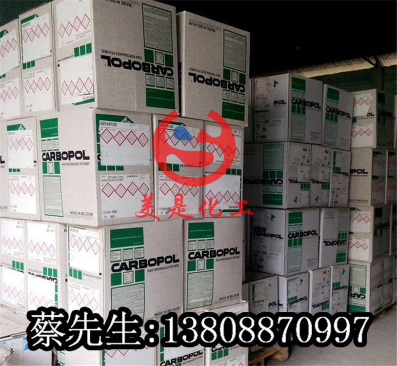 广州天赐卡波姆340，卡波276，卡波姆351 免洗洗手凝胶卡波2010