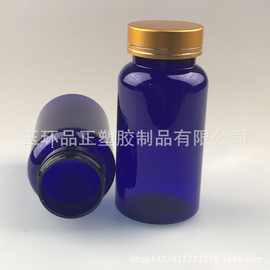 厂家定制120ml蓝色PET保健品瓶 定制塑料包装亚克力胶囊保健品瓶