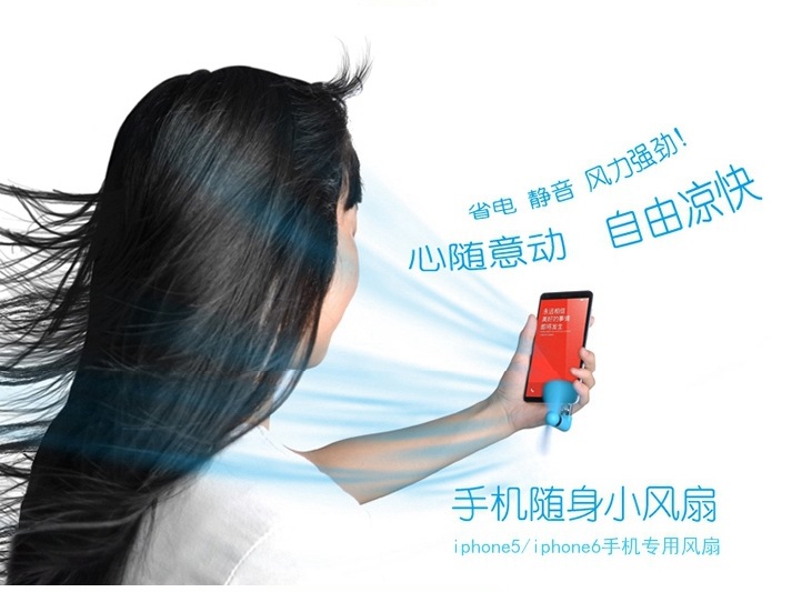 Ventilateur USB - Ref 402607 Image 17