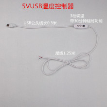 USB�ضȿ�����.USB늟�Ƭ�ضȿ�����.5V늟�Ƭ�ضȿ�����.�ؿ���