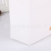 Factory white card gift bag clothing handbag shopping paper bag