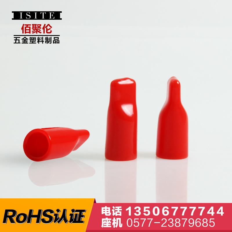 汽车电瓶防尘绝缘护套胶套 电瓶头帽盖 桩头端子保护套 PVC护套