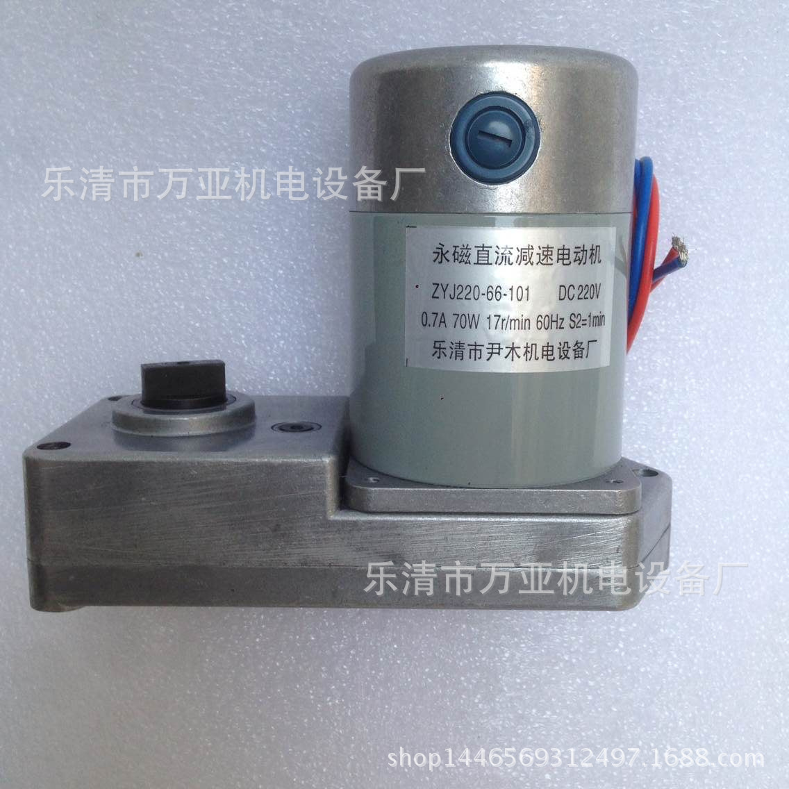 永磁直流减速电动机ZYJ220-66-101 CT19操作机构电机